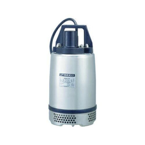 鶴見製作所 ステンレス鋼製水中ハイスピンポンプ 差しわたし 50粍 単相100V 0.4kW 揚程 8.0m  50SQ2-2.4S-61 1台