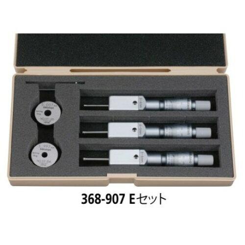 ミツトヨ 大広間取り調べる(二点式内辺マイクロ米突) E 368-907