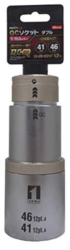 イチネンアクセス ミツトモ QCソケット ダブル 41/46mm 12角 IM-6W4146ISL-12K (19879 7215)