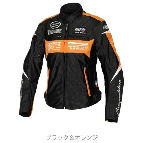 エルフ(ELF) elf EJ-S103 イデアールメッシュジャケット Black＆Orange WM 品番:EJ-S103/BK＆OR/WM