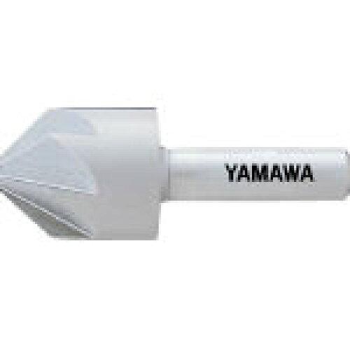 YAMAWA ヤマワ カウンターシンク40X90° CSQM-40 1本