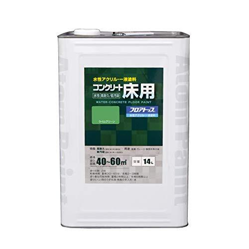 アトムハウスペイント 原子えの具 水溶性混凝土床用 立ち会い場とっ始め #15菩提樹緑であること 14L