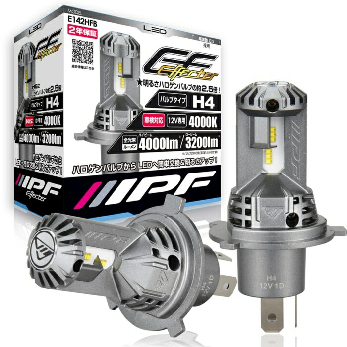 【新品未開封】IPF E341HFB LED H4バルブ 6500K 楽天市場】IPF LED エフェクター2 ヘッド＆フォグ バルブ 6500K