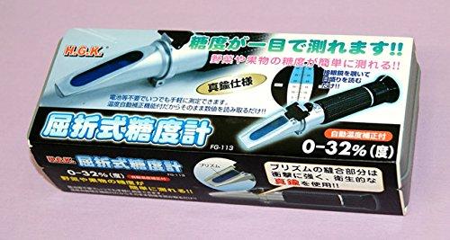 福農産業 HGKたたみ目式糖度計