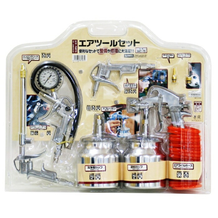 新潟精機(Niigataseiki) 新潟精機 BeHAUS エア湖物の具7点書き割り デジタルオーディオテープ-7S