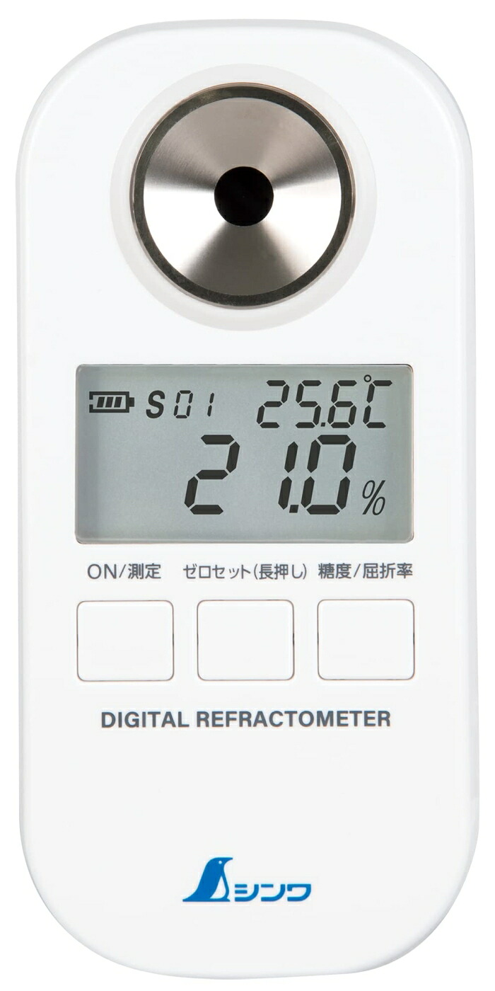 シンワ測定 シンワ70182 デジタル糖度計 0-53% 防塵雨合羽