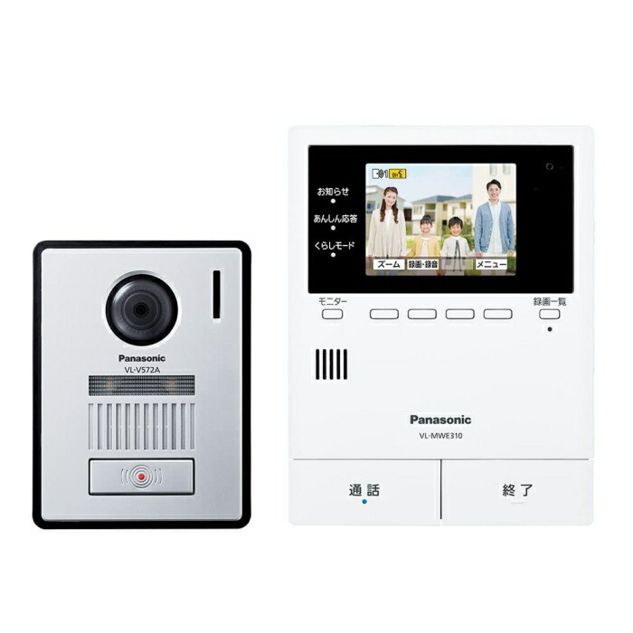 PANASONIC パナソニック VL-SVE310KFA
