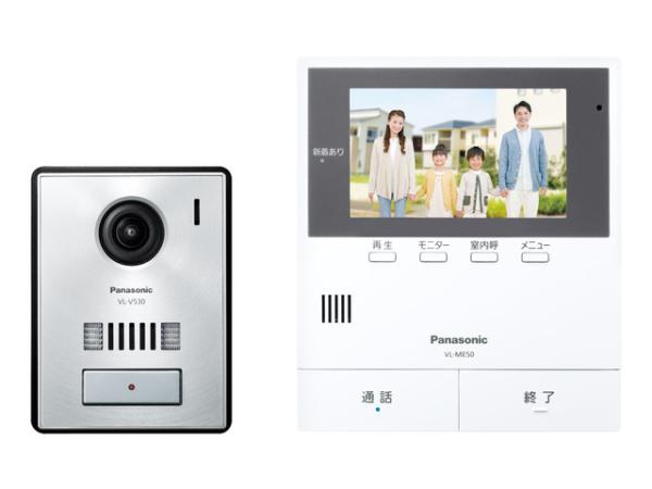 【在庫限即納】PANASONIC パナソニック VL-SE50KPA
