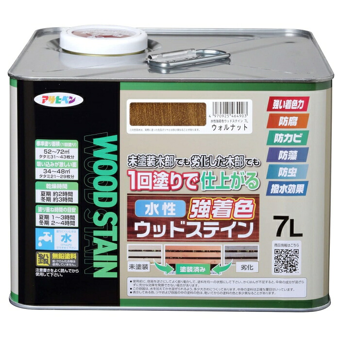 アサヒペン AP 水性強着色ウッドステイン 7L ウォルナット