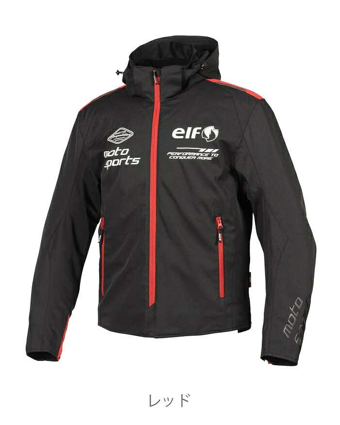 エルフ(ELF) ELF EJ-A111 エステンドジャケト RD S EJ-A111/RD/S 21,931円
