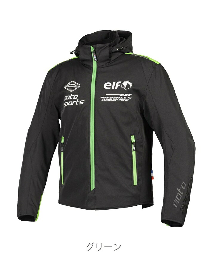 エルフ(ELF) ELF EJ-A111 エステンドジャケト GR S EJ-A111/GR/S