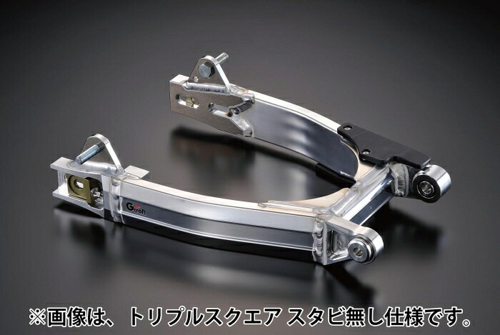 ギルドデザイン(Gild Design) Gクラフト スーパーワイドスイングアームスタンダードパイプ10cmロングツインショック 品番:90452｜ECJOY！プレミアム店 28,823円