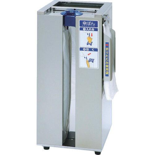 新倉称量器 傘ぽん 晴雨兼用印字機 ビッグ保持者付き添い人 KP-23GSBH
