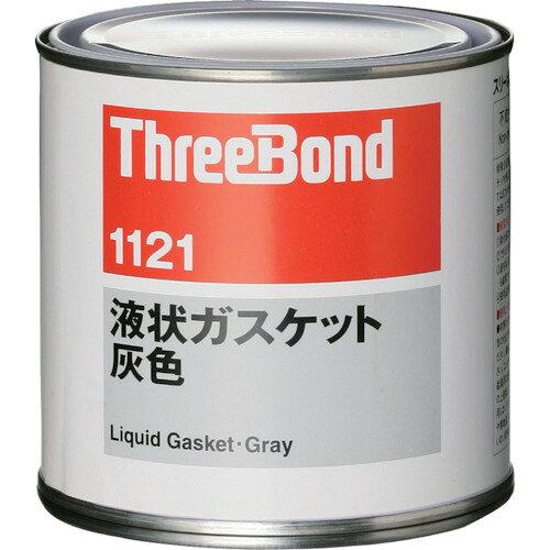 スリーボンド 液状ガスケット TB1121 1kg 灰色 (TB11211 3082)
