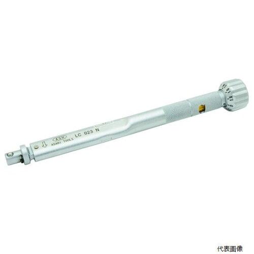 旭金属元素実業 ASH トルクレンチ(N.M遣りくち)5-25N.M (LC023N 8502)