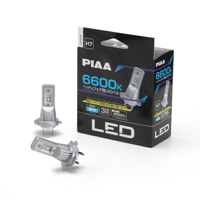 PIAA ピア PIAA ヘッド＆フォグ用LEDバルブ 6600K 12V用 H7 LEH215