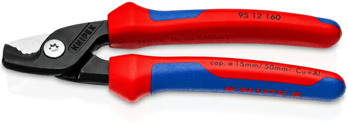 クニペックス KNIPEX KNIPEX 【長期間欠品中】足取りとり捨てる 有線テレビ裁断師 160粍 (9512160 2316)