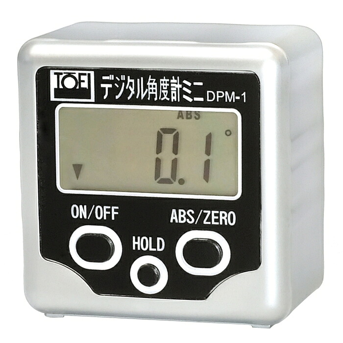 東栄産業 デジタル角度計ミニ/DPM-1 DPM-1 DPM-1