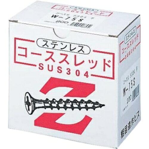 水上金属 SUS XM-7 Zコーススレッド 全ネジ W-32S 3.8×32mm [入数単位:本]【入数:10000】