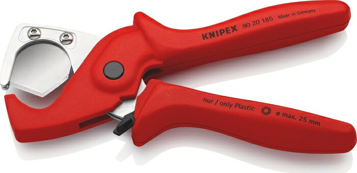 クニペックス KNIPEX 9020-185SB プラスチックパイプカッター 9020-185SB
