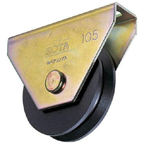 ヨコヅナ ロタ・鉄重量戸車 120V 枠付 WHU-1205 [入数単位:個]【入数:2】