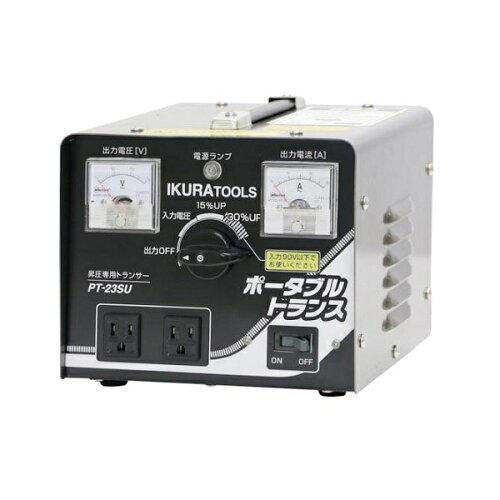 育良精機(ikura) 育良 携帯型トランス状態(40221) (PT23SU 1030)