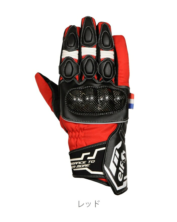 フラッグシップ(Flagship) ELF EG-W515 ストラーダカーボングローブRD WM EG-W515/RD/WM|ECJOY!プレミアム店