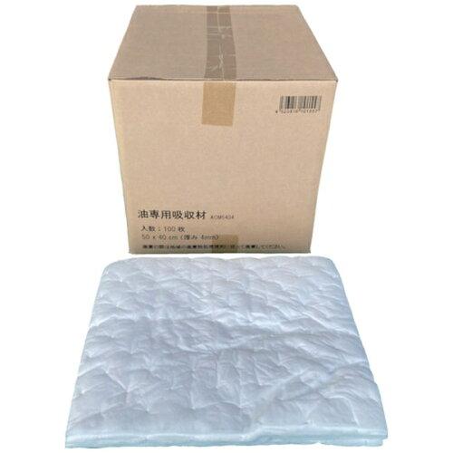 JOHNAN 油吸収材 アブラトール シート 500&times;400&times;4mm 100枚入 (ACM5404 3250)｜ECJOY！プレミアム店