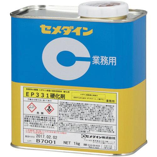 セメダイン EP331硬化剤 1kg AP-085 (AP085 3092)