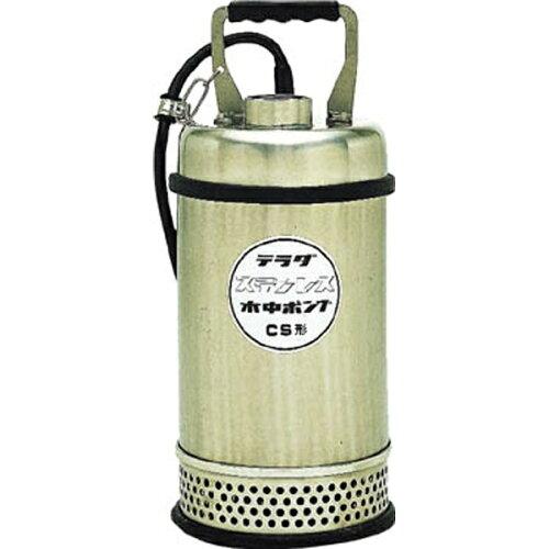 寺田ポンプ製作所 寺田 ステンレス水中ポンプ(SUS304) 60Hz (CS75060HZ 4068)