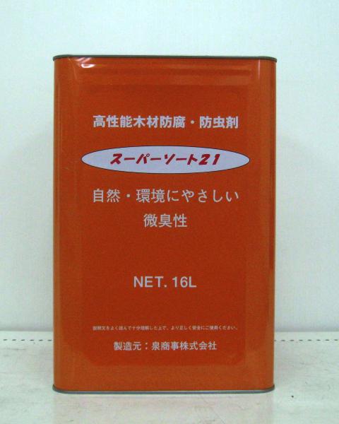 泉商事 百貨店篩いに掛ける21 16L