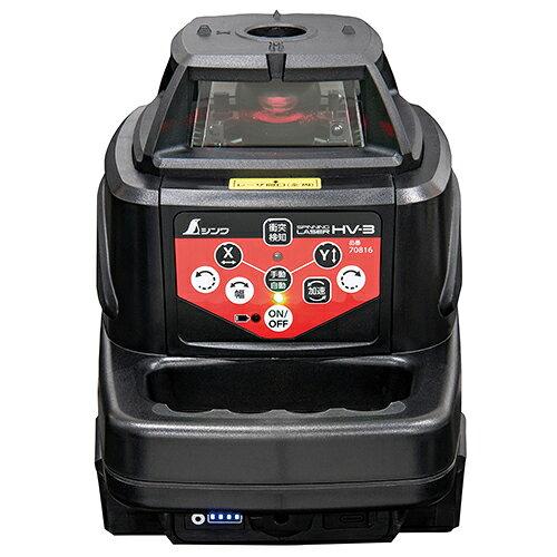 シンワ測定 シンワ スピニングレーザー HV-3赤いこと 70816