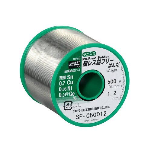 太洋電機産業 goot 銀レス鉛フリーはんだ SFC50012 1.2x500g