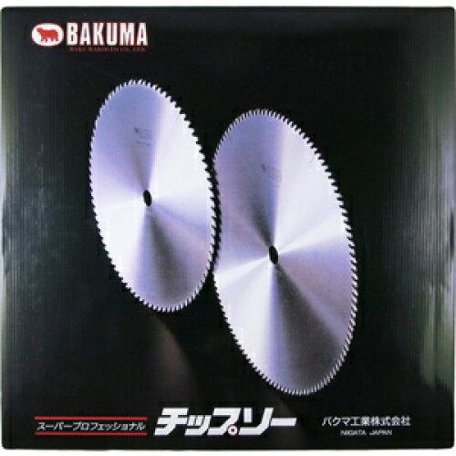バクマ製作 バクマ チップソー縦横兼用千鳥 355x60P ハコイリ 電動工具本体-切断工具-その他