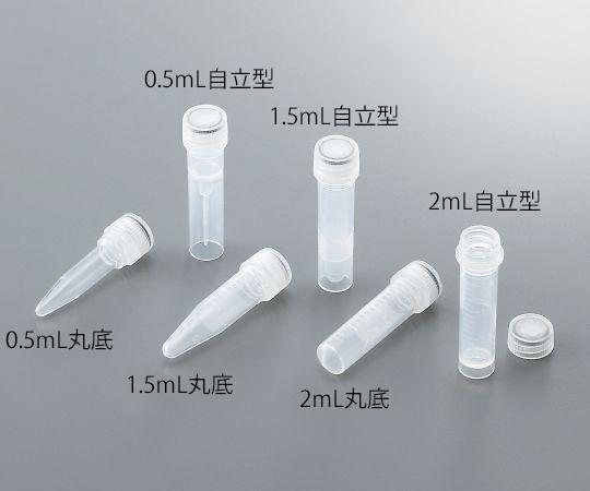 アズワン スーパークリアマイクロチューブ 1.5mL 丸底・未無菌化 500本入  16466-064 1箱(500本入)