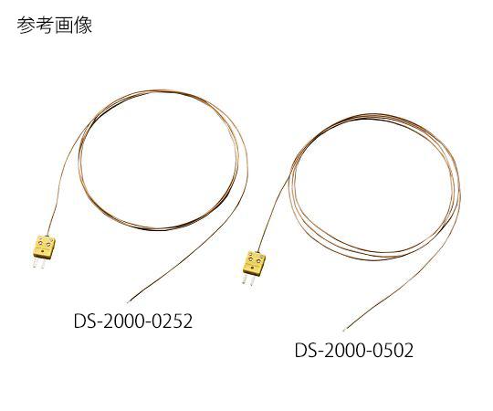 アズワン 被覆K熱電対（ガラス被覆） DS-2000-0254 1個
