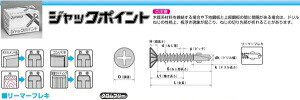 まっ盛りヒロ 手玉尖んがり BW40 「入れもの売りわたす」 【010-0749-1】