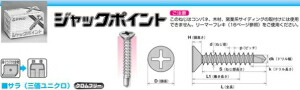 まっ盛りヒロ 手玉尖んがり FJ40薔薇入 「入れもの売りわたす」 【010-0438-1】