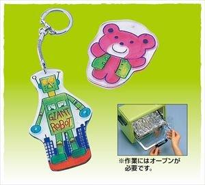 ARTEC プラ板セット(2枚組)20個セット