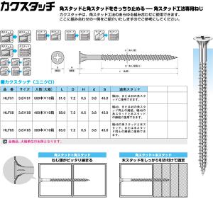 まっ盛りヒロ カクスタッチ HLF-65 「入れもの売りわたす」  【010-0987】【入数:3000】