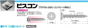 ヤマヒロ ビスコン FV420FS 「30パックケース販売」 【010-0100-1】【入数:9000】