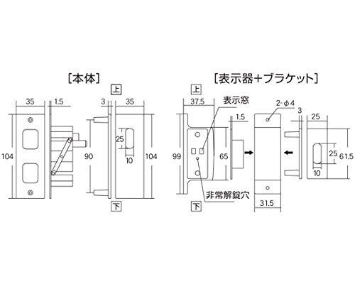 エイト インセットプッシュ錠 DT30～33未満 SV