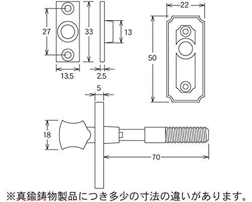 エイト WB1504 御殿中折捻締 60mmホワイト