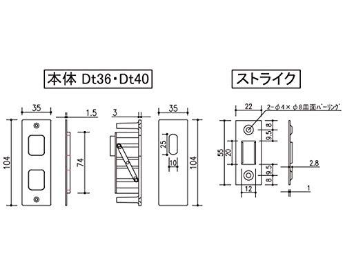 エイト 片面プッシュ錠DT36GD