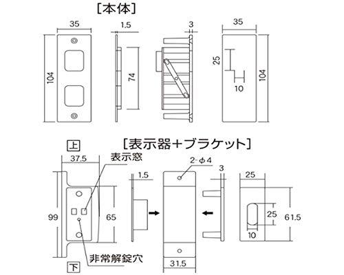 エイト インセットプッシュ錠 DT36AB
