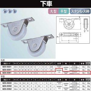 楽天市場】アトムリビンテック スライドボックス金具 下車K型 289602