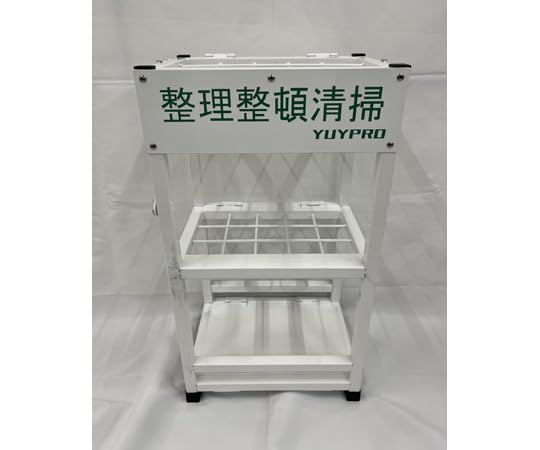 結一加工 結一 5S仕合わせ