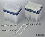 アズワン アイビスロングチップ　ボックスパック／ラック×１０ラックNC20060267691-8548-02