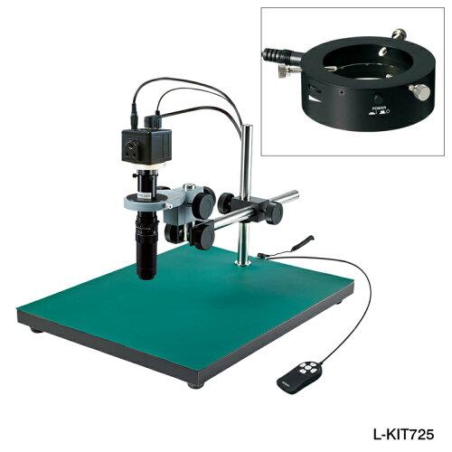 ホーザン(HOZAN) マイクロスコープ HDMI出力 マイクロスコープ倍率95～570倍 リング照明 ロングベース L-KIT725 SDカードへ画像・動画保存可能 108,496円