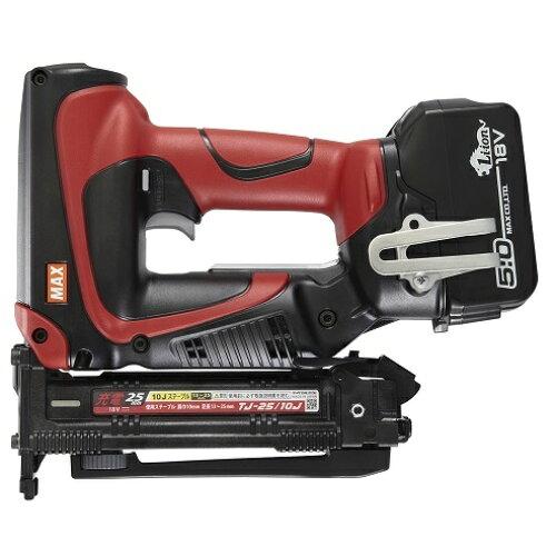 マックス MAX 充電式10Jタッカセット(5.0AH)